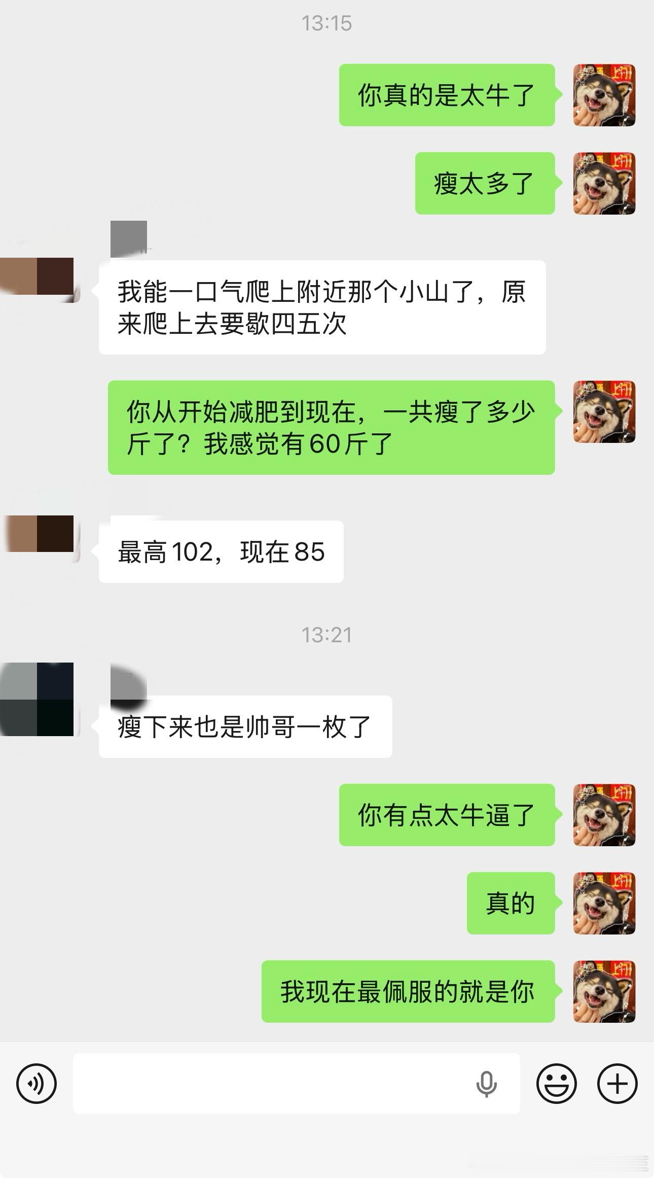 自律真的是最好的医美。我朋友因为体检脂肪肝太严重了，下定决心要减肥，从去年年末开