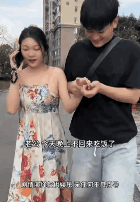 路见不平一声吼，月老都要抖三抖！