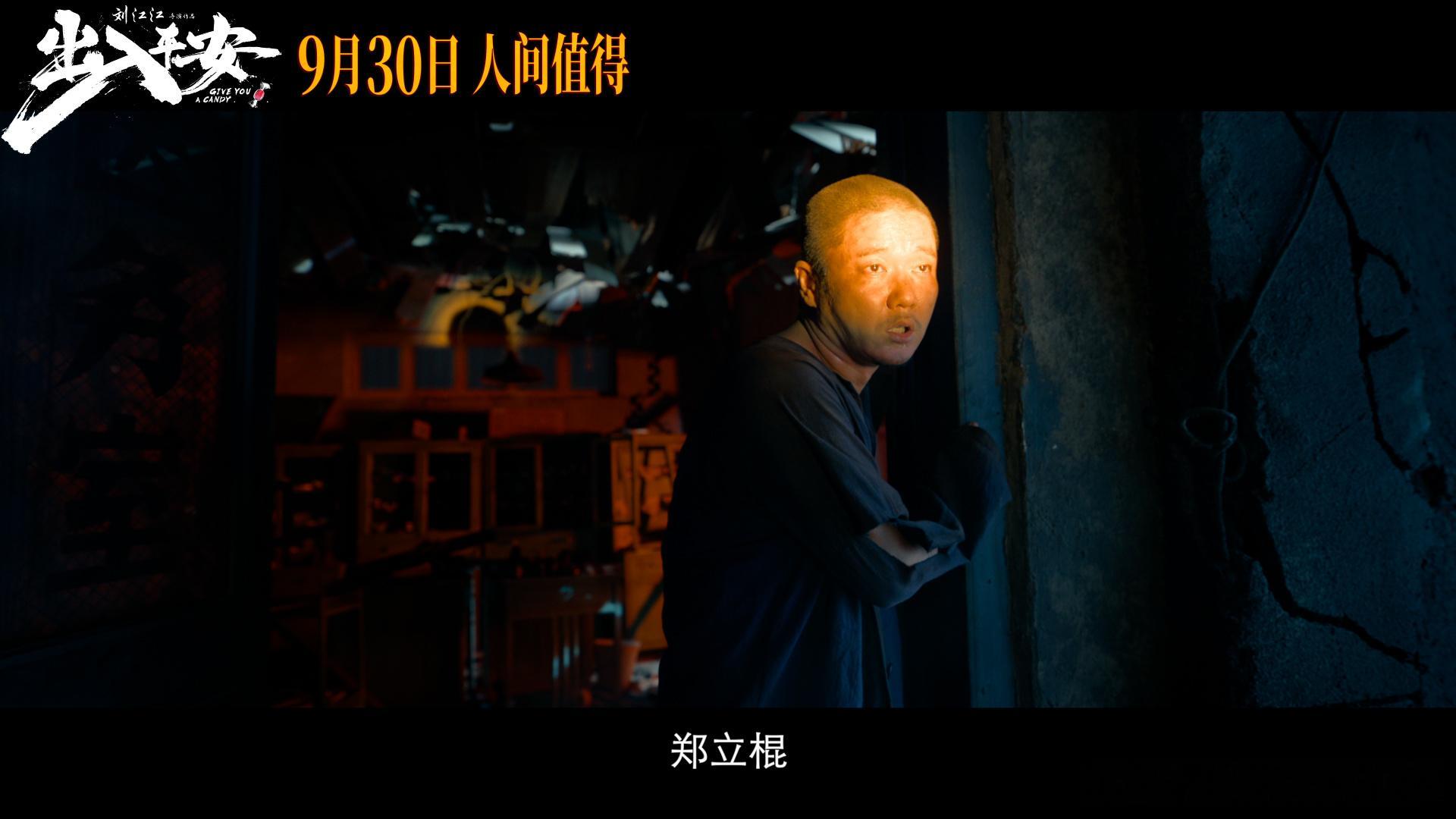 #出入平安猫鼠版预告# 来来来，预告终于来了，肖央阿云嘎这版猫鼠版预告看着不错，