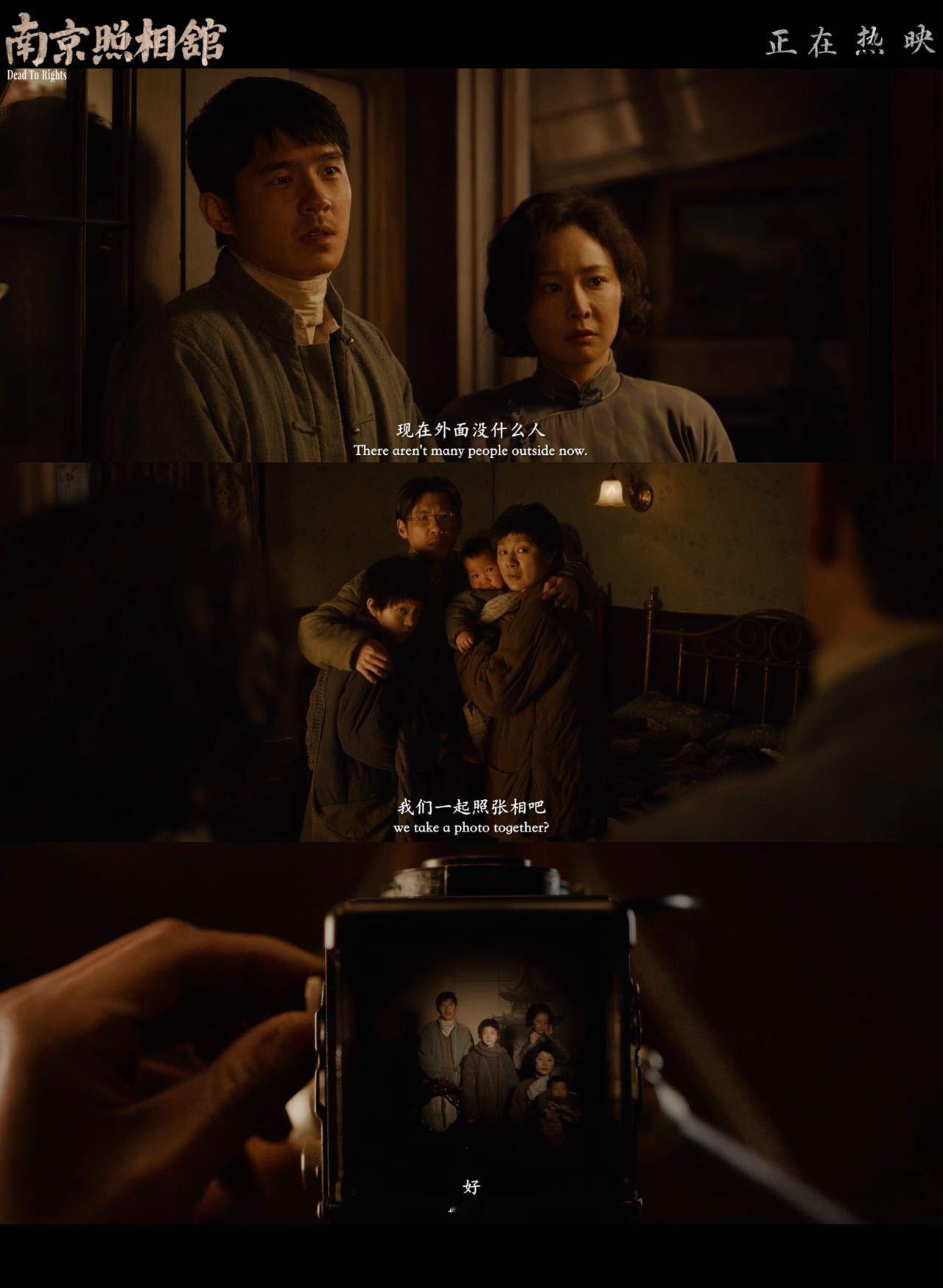 南京照相馆一首童谣的时间 第一张也是最后一张全家福谁懂...真的很喜欢《南京照相