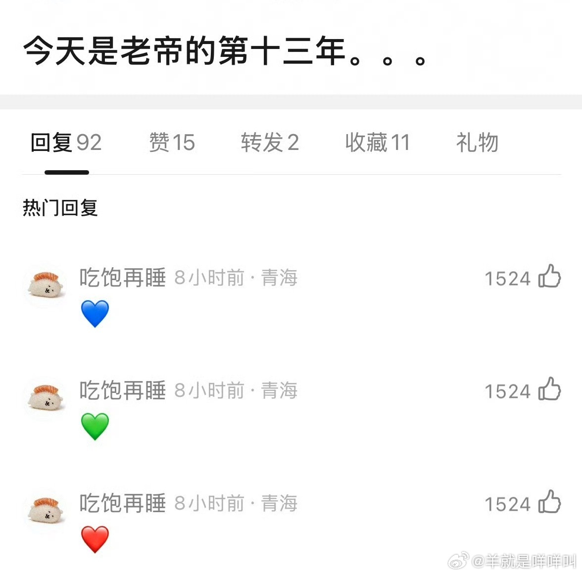 端水永远不会变