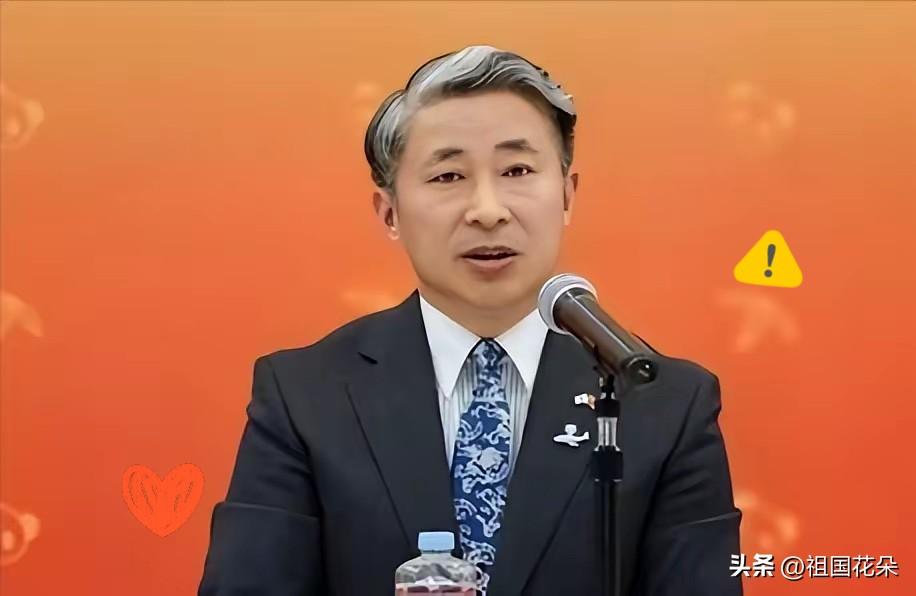薛剑重磅发声，直指中日关系困局根源

据中国驻大阪总领事馆官网消息，中国驻大阪总