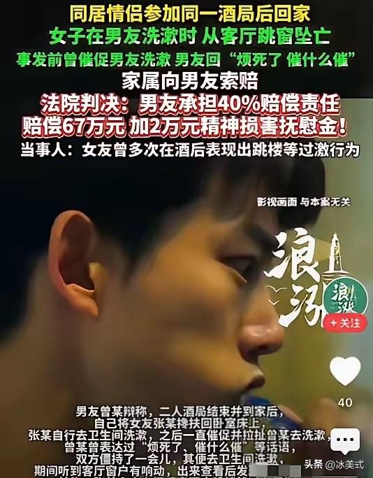 上海，一男子带着同居了2年的女朋友一起参加酒局，饭局结束后，男子搀扶醉酒的女友回