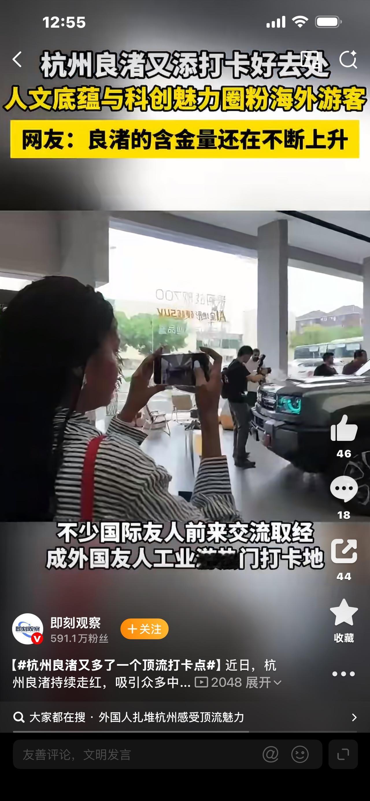 杭州良渚又多了一个顶流打卡点

说到杭州良渚，大部分人第一反应，就是良渚古城遗址