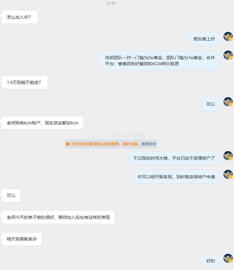感谢朋友信任，也热忱欢迎每一位新朋友加入。信任从不会凭空产生，而是在一次次坦诚沟