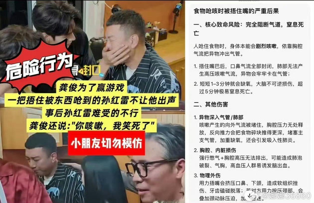 刘宇宁在泥潭环节扶过每一个人，而某些人呢不看不知道，一看惊掉下巴，别人都在玩游戏