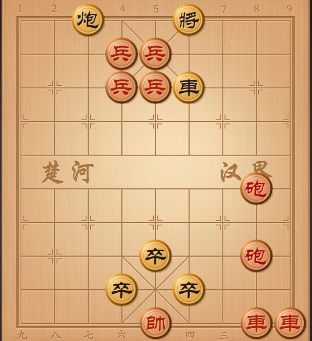 象棋残局 象棋杀招 象棋破局 象棋开局与残局 中国象棋开局布局