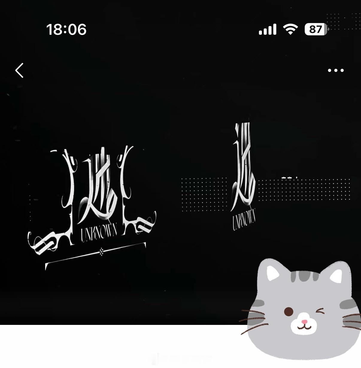 嗯 该去拍新背景图了。