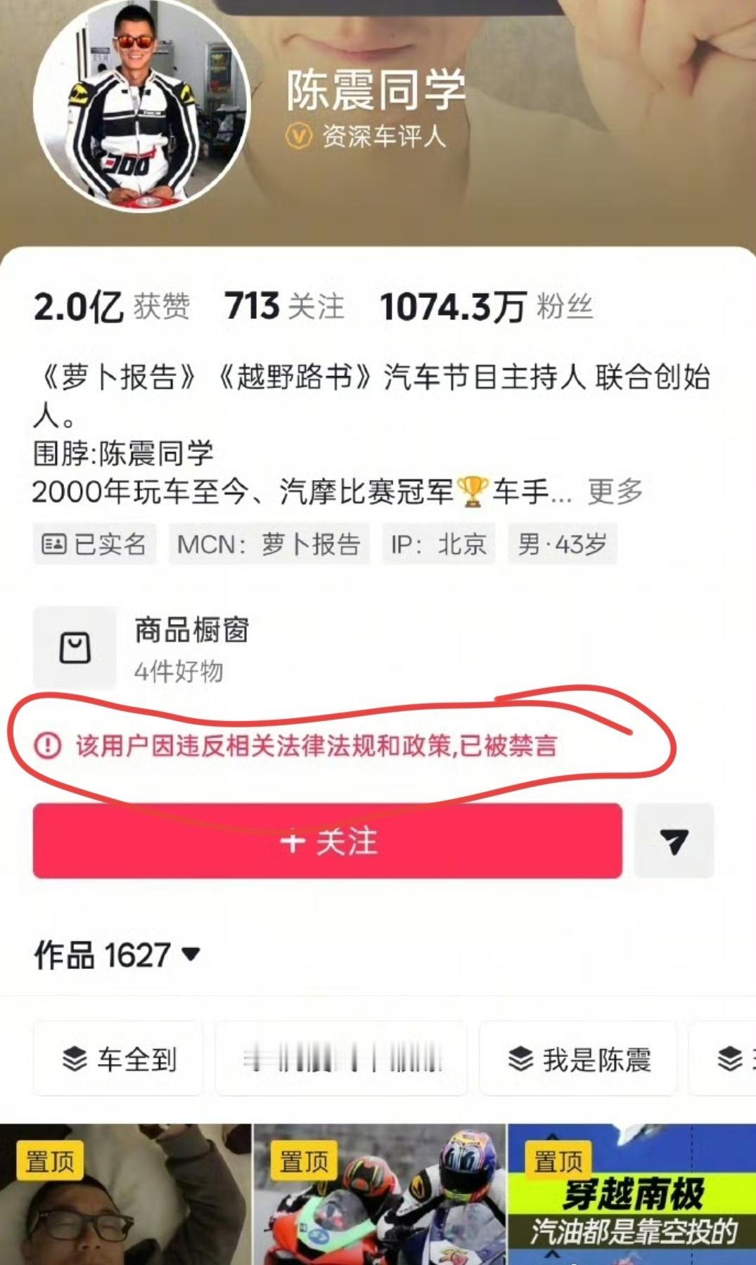 不管出于任何原因？巴拉巴拉巴拉，大概率因为这个吧？