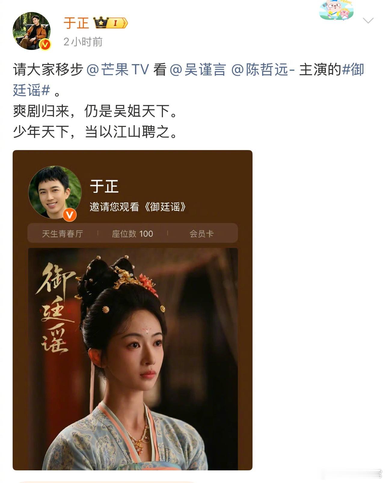 陈哲远跟于正和好了陈哲远感谢于正