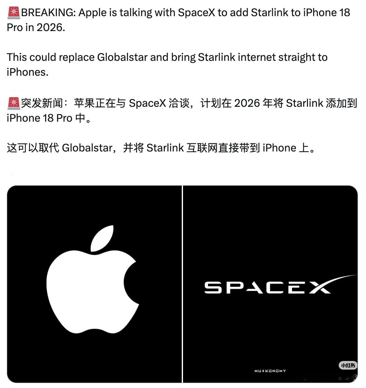 iPhone18Pro或直连星链好消息:可以直连星链!坏消息:国内用不了