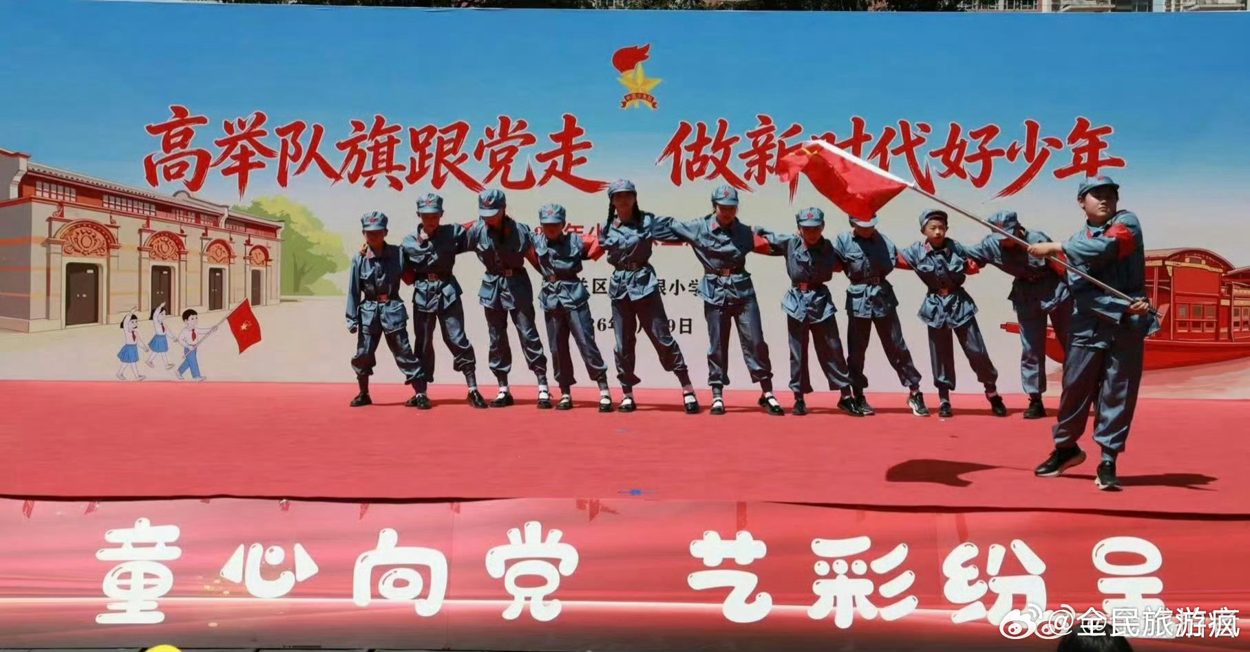 兰州红山根小学六一嘉年华【全员参与，人人出彩】 六一不是少数人的表演而是全体孩子