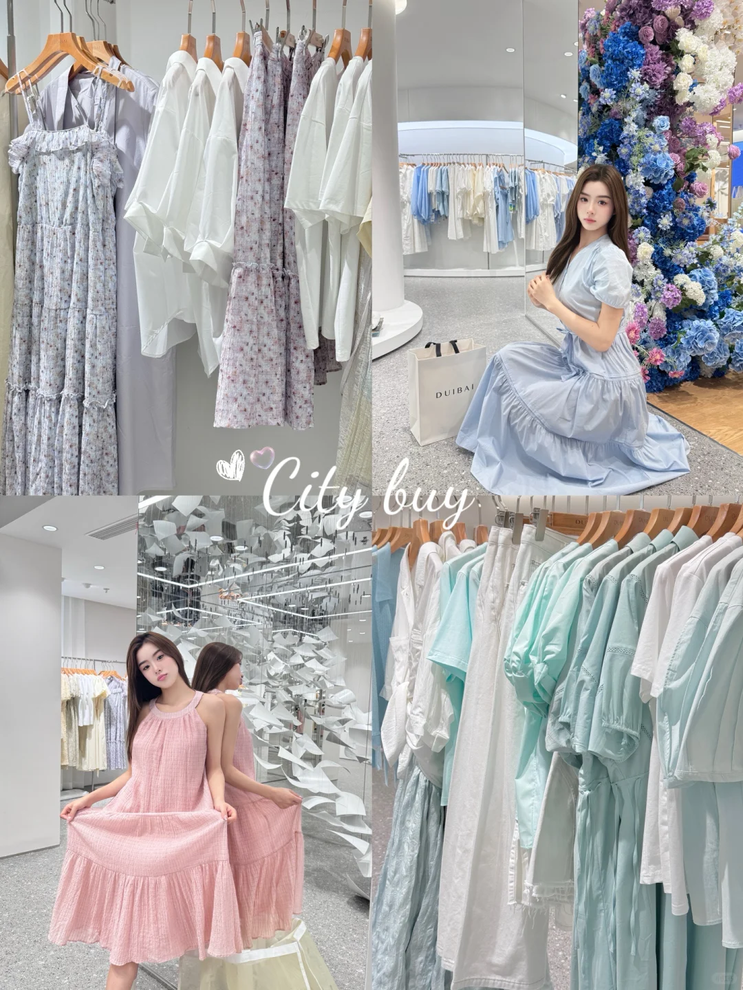 🦋Hangzhou citybuy｜真不在东大门！！