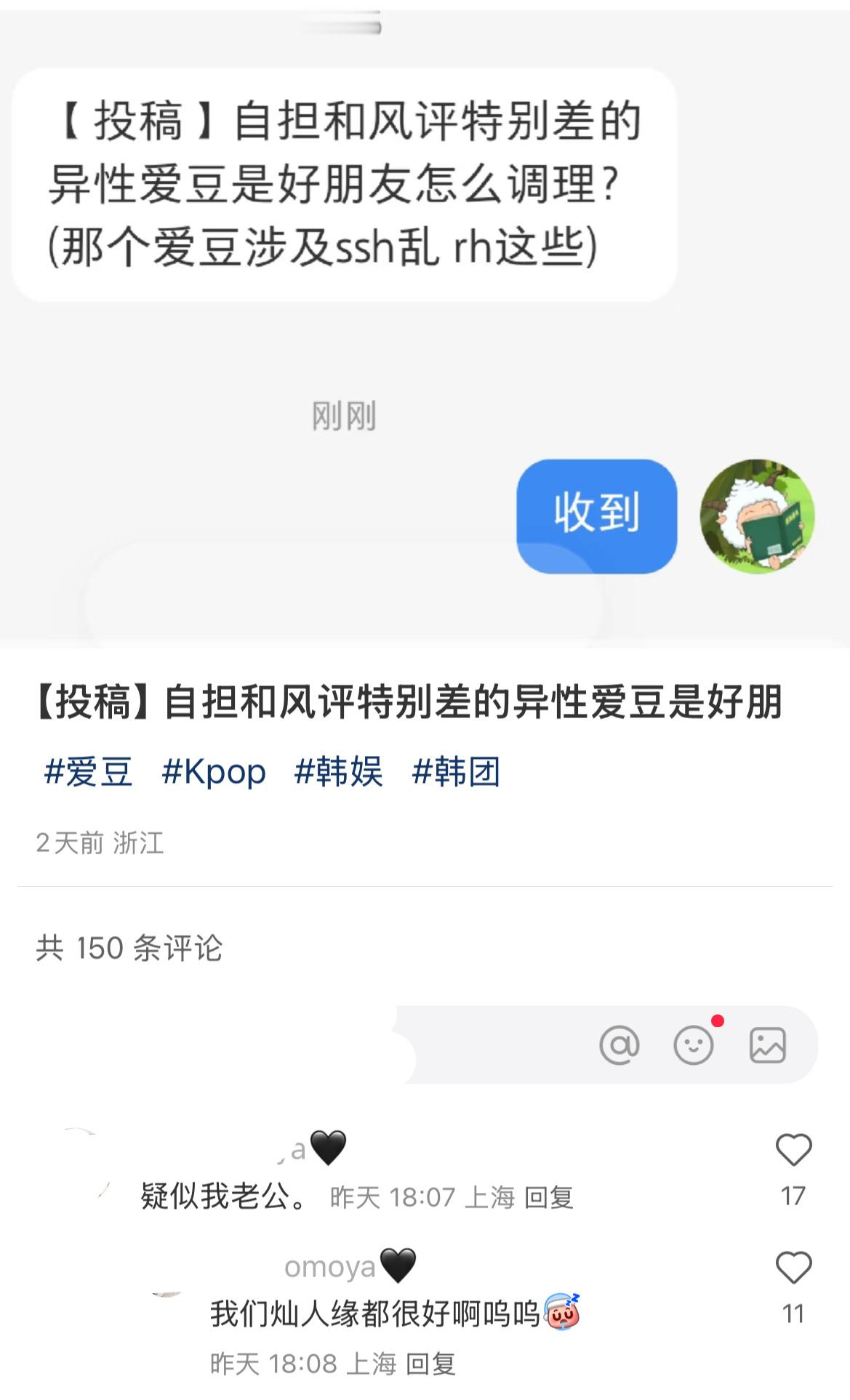 妈呀 蹭到将近三千万播放量不偷着乐还对我霞指指点点呢[笑cry]看不惯和Lisa
