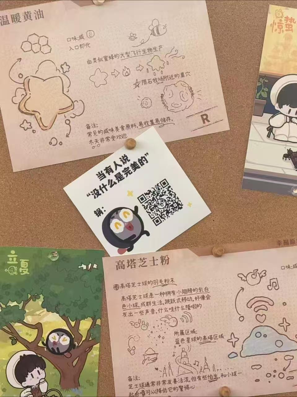 周深 周深反深代词实体专辑 大家快来扫一扫👀 