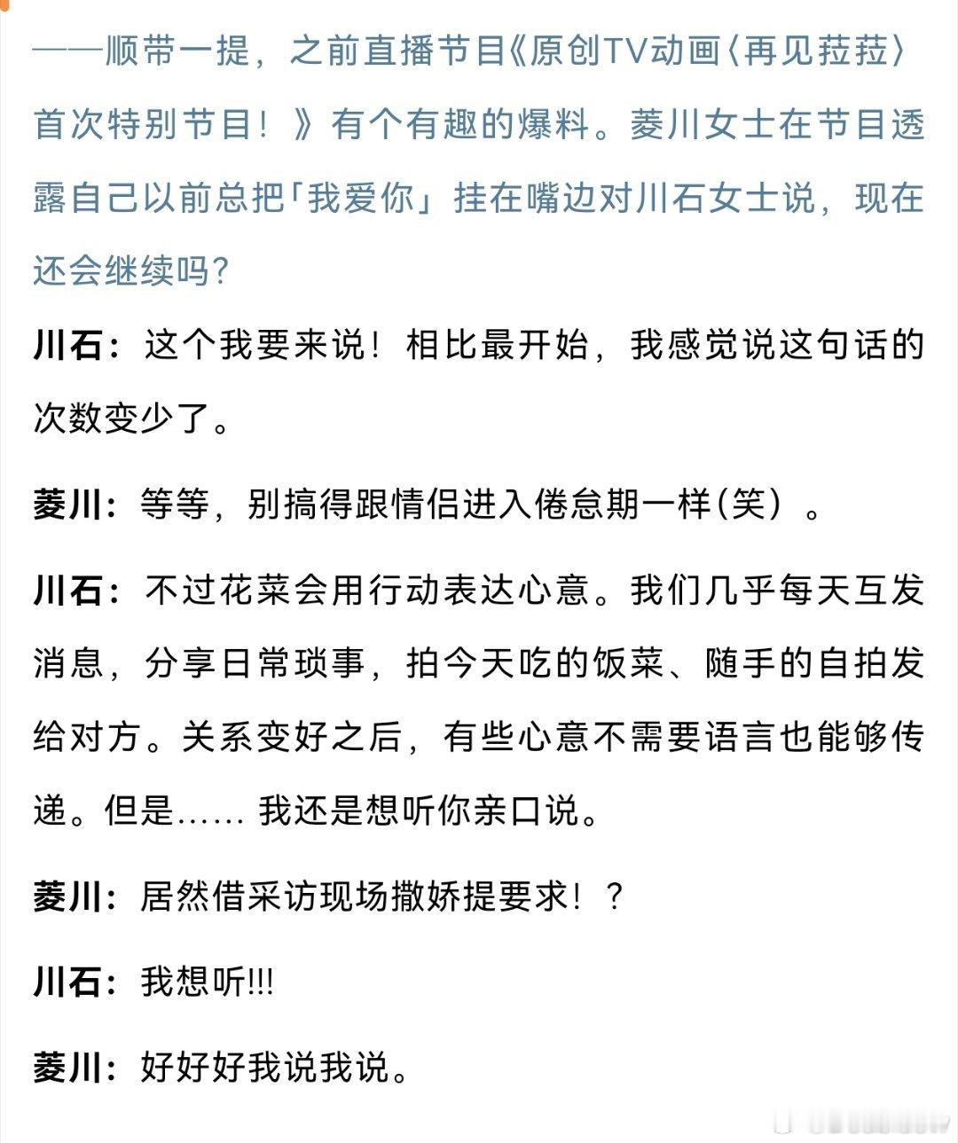 戏外也很好吃。。。 ​​​