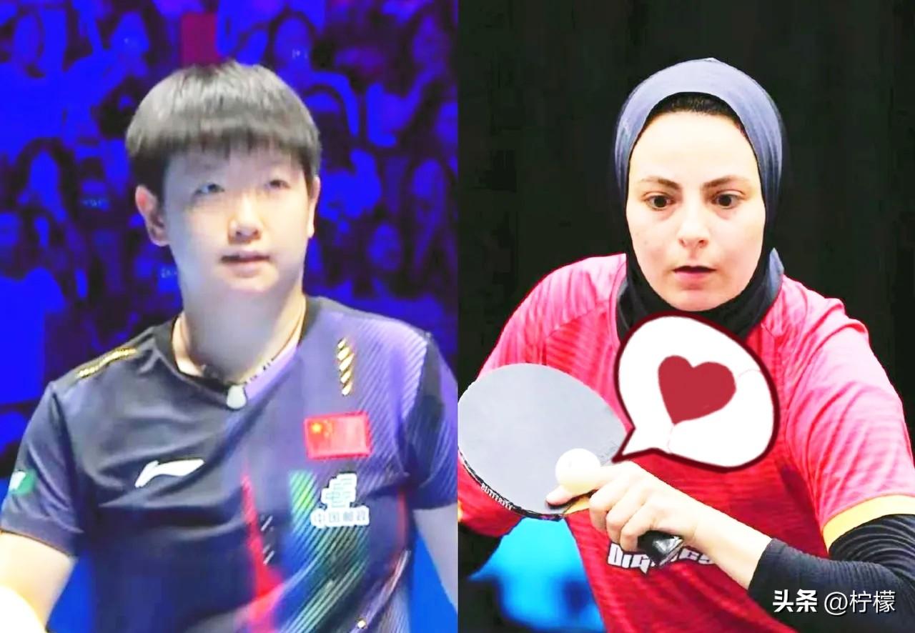 今天孙颖莎打的这个梅谢芙，我还以为不厉害！

结果好家伙，一上来打莎莎，反手变线