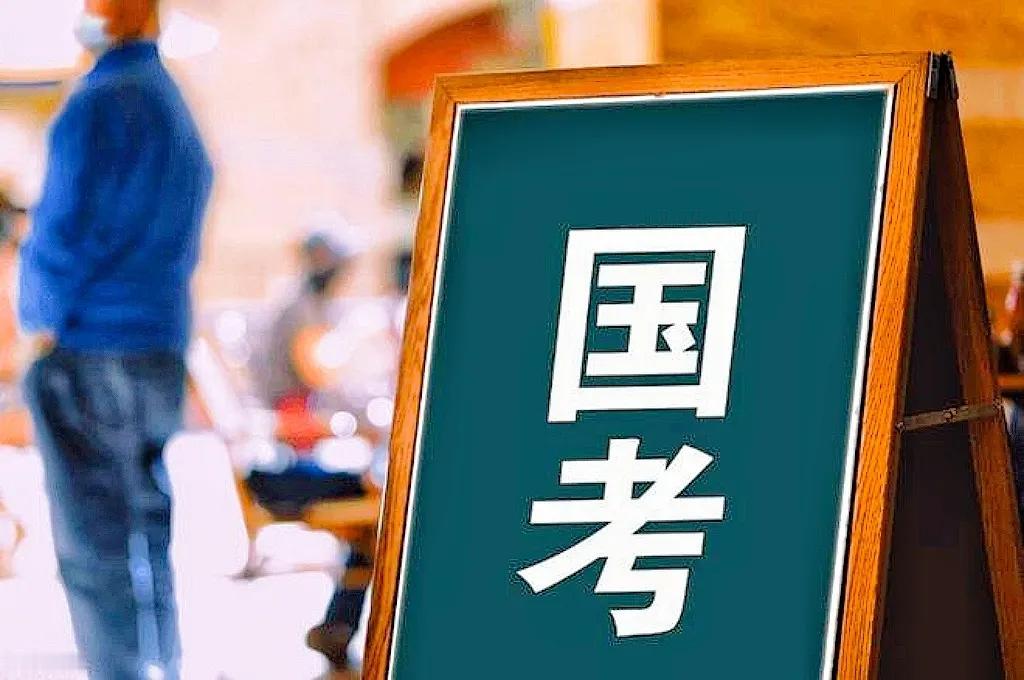 有人说考公取消笔试环节，增加应届生上岸概率，解决大学生就业困难问题，让普通家庭大