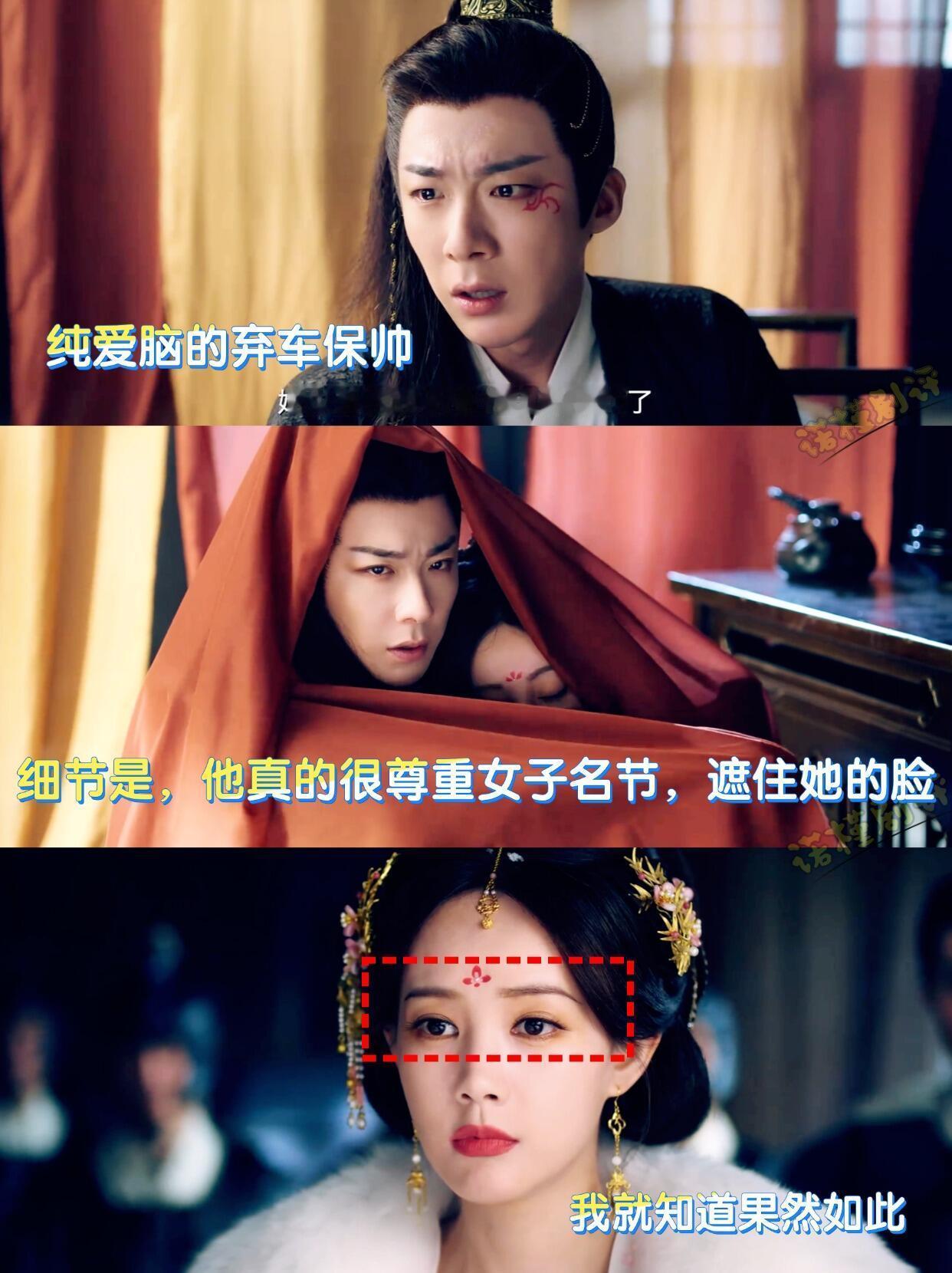 《书卷一梦》过半，剧情走向令人唏嘘。宋一梦对南珩偏见根深蒂固，稍有风吹草动就归咎