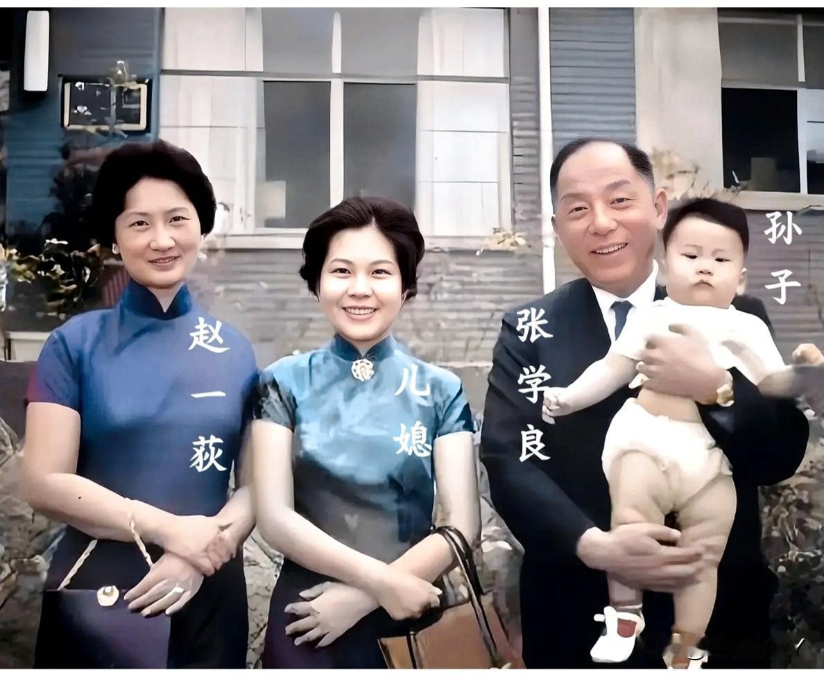 一九六二年，台湾，张学良夫妇软禁期间，与从美国前来探望的儿媳、孙子合影留念。这而