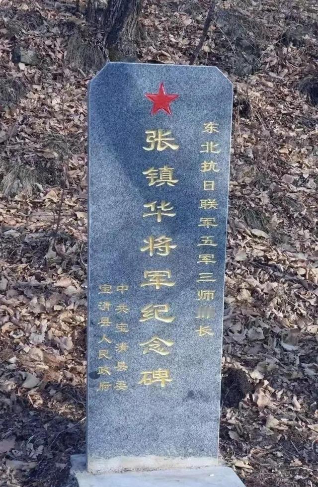 1940年，一个女兵的叛变，让抗联师长与六名战友走进了一条没有出口的路。

温玉