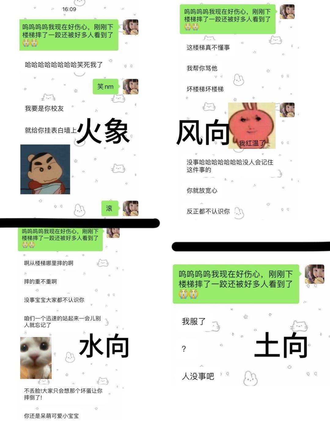 一句话看典型的不同星座的回应 ​​​