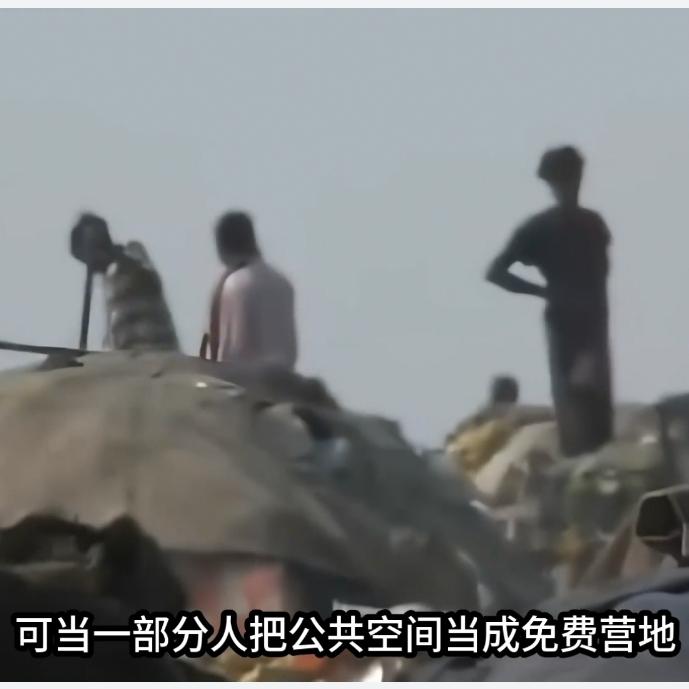 真的忍不了！部分印度入境游客穷游乱象频发，别把善意当理所当然
 
真的该叫停了！