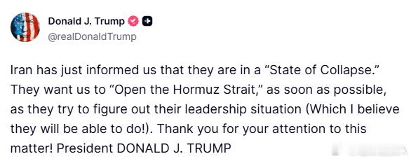 懂王新帖继续赢，赢麻无底洞。“伊朗刚刚告知我方，其正处于“崩溃状态”。该国要求我