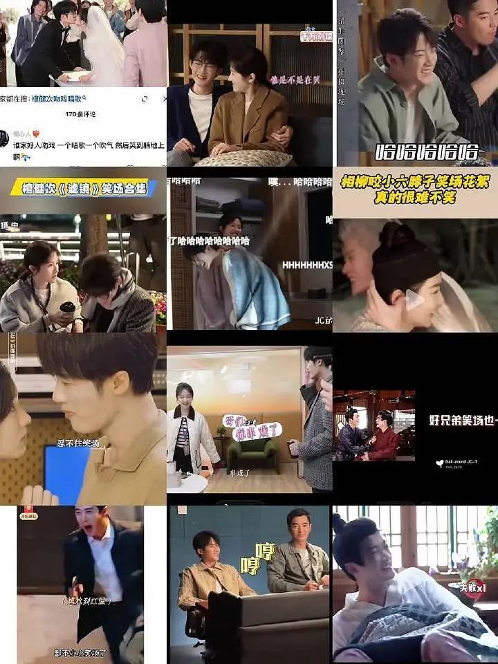 别家粉丝总结的檀健次笑场花絮集合 