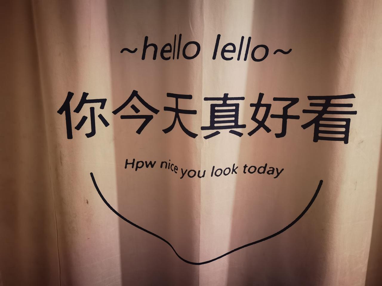 作为销售老油条，我有话要说，
条友们，你今天真好看！
点个赞，更好看！
[比心]