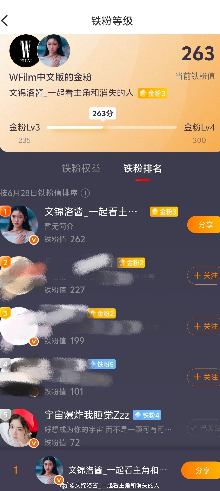 刘浩存顾游刘浩存西湖游观图 说实话，🐏铁🐏着也挺麻木的，毕竟大多数时候是派不