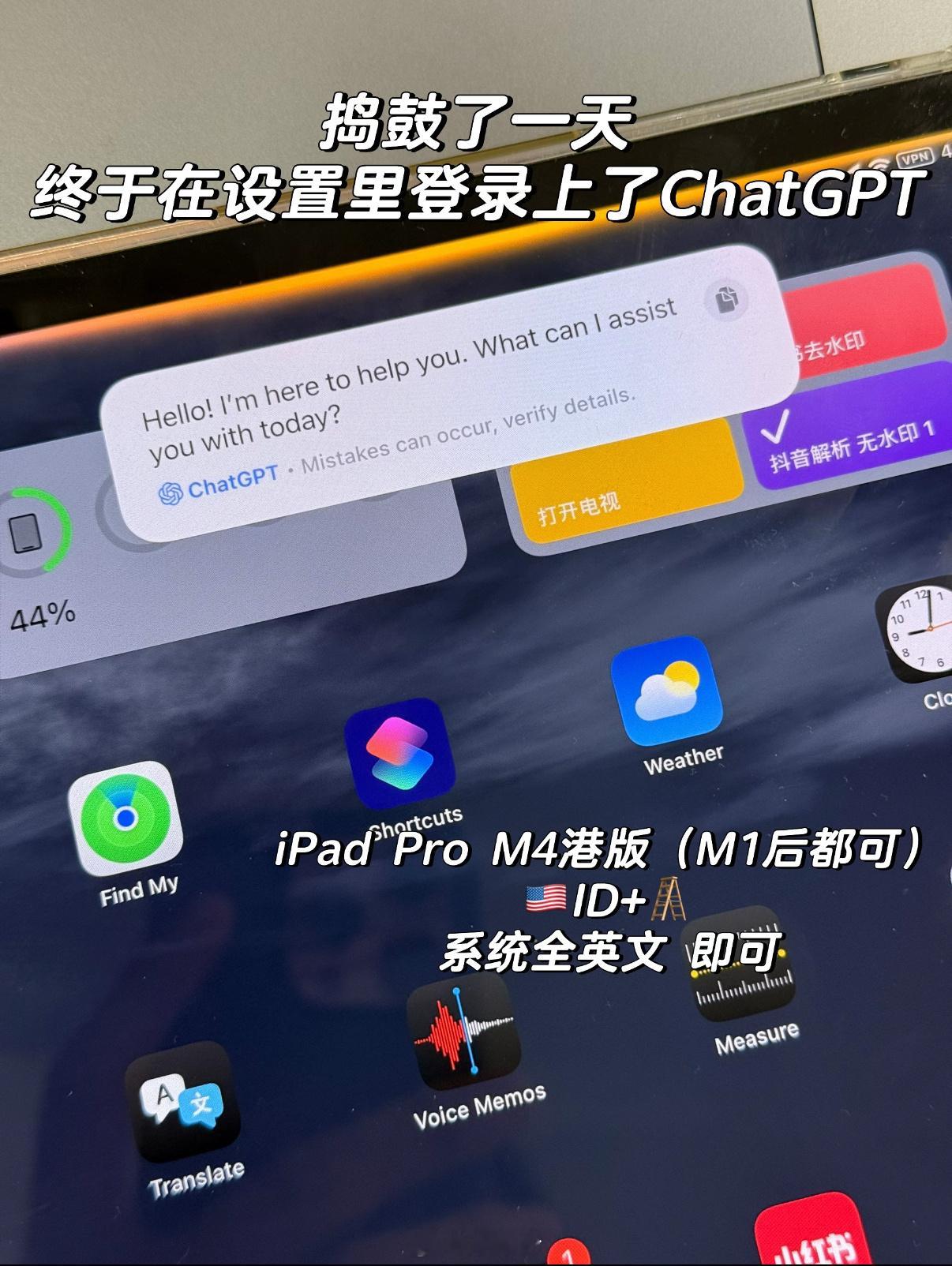 无法在设置登录chatgpt的我发最新的帖子啦，今早更新后设置里死活登录不上调用