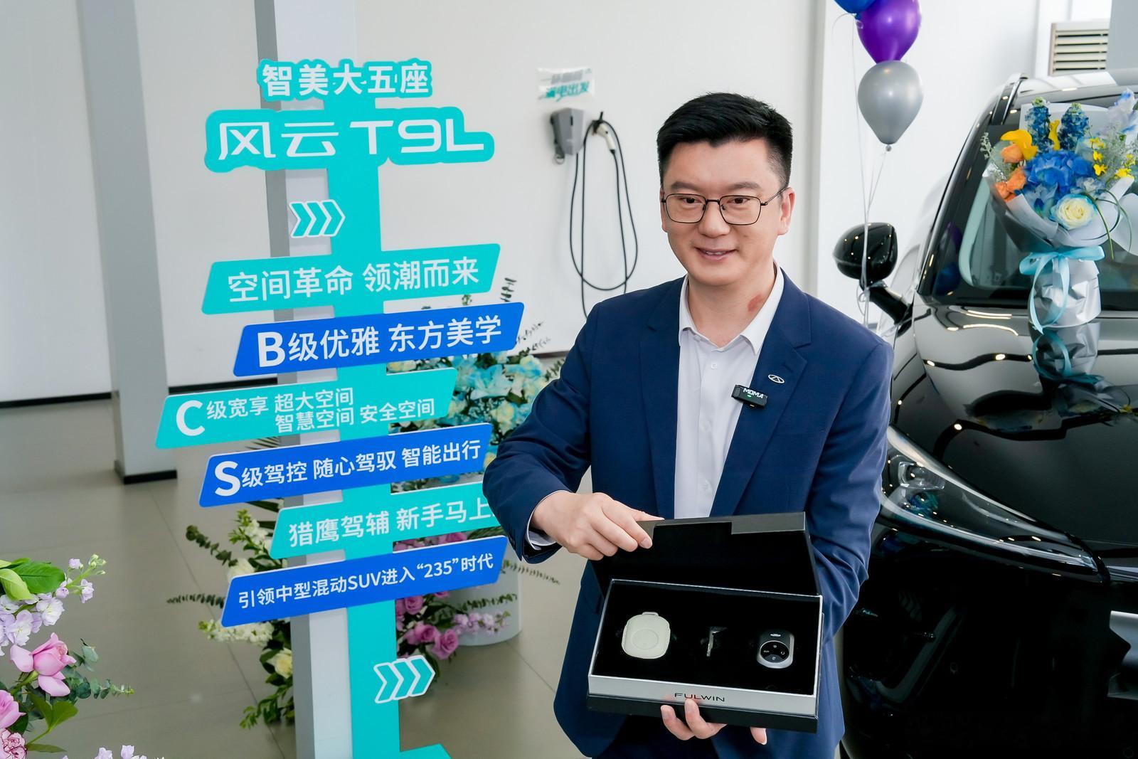提车啦 再次成为奇瑞风云的车主作为T9L首批车主奇瑞汽车股份有限公司副总裁洪高明