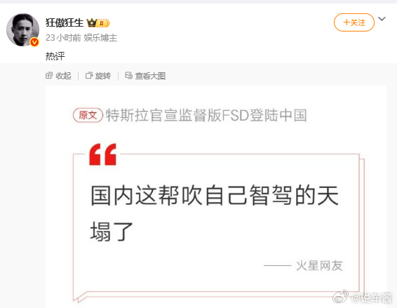 我真想不通，这帮人平时不了解车的，有个新闻就出来大放厥词，图什么呢？ 