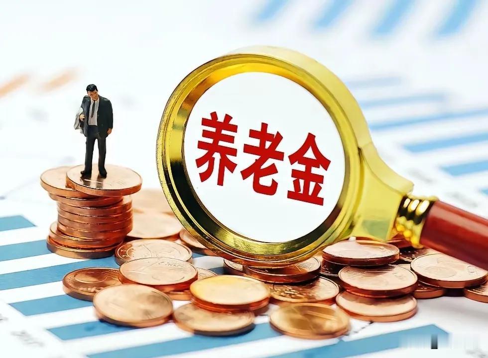 有位网友在我头条下面留言:“你说今年还能涨养老金吗？我是第一次涨，怎么这么倒霉呢