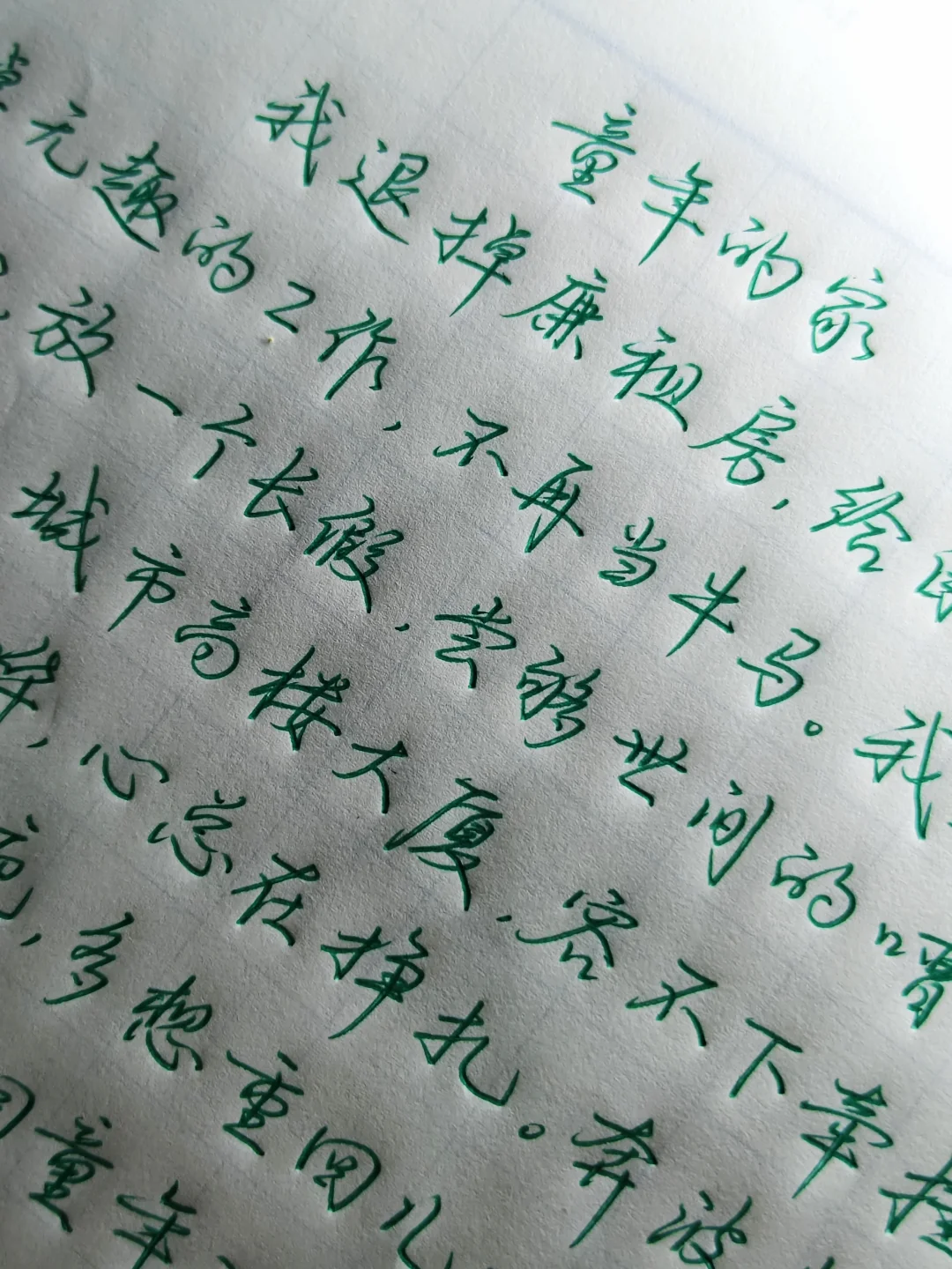 喜欢那一句！