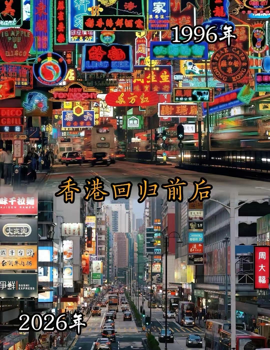 世界金融中心遗址
