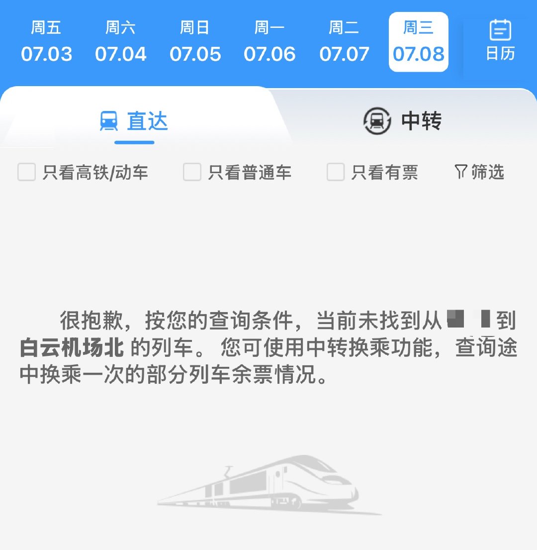 小姐姐你还在看… 