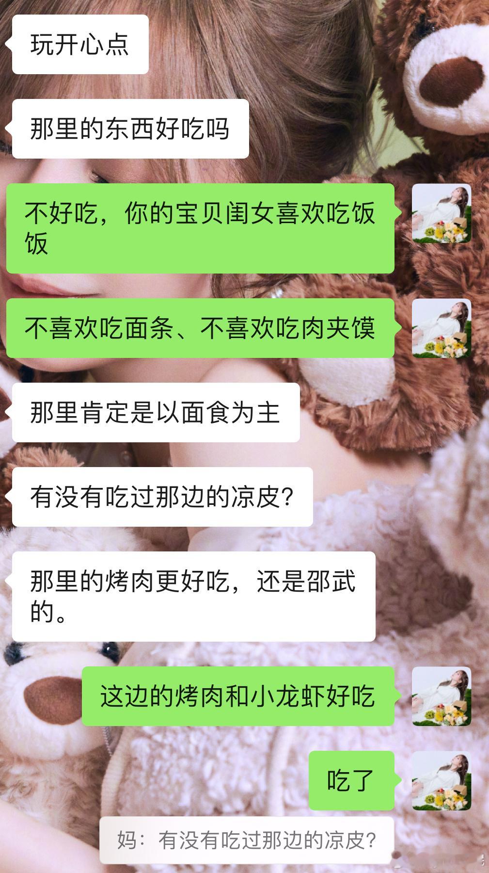 嘿嘿，就知道妈妈最爱我了