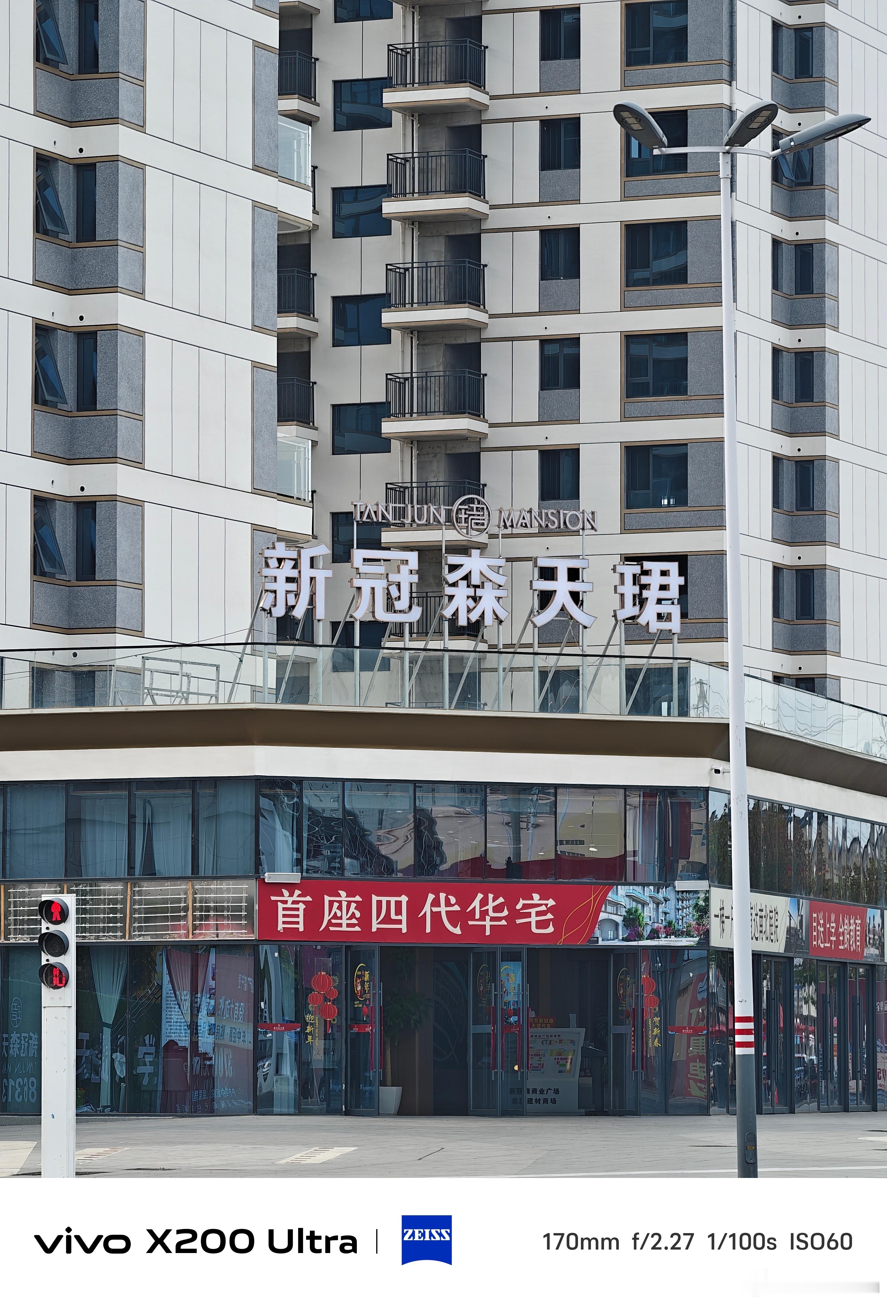 起这个名字的，绝对是天才！！！引发的本地讨论度堪比热搜 宝鸡·新冠森家居建材城