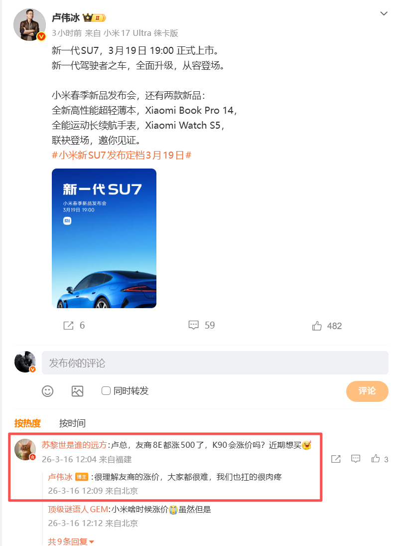 今年这个内存是真的比黄金还贵了，以往我都会说晚买享优惠，今年是真的晚不了一点了，