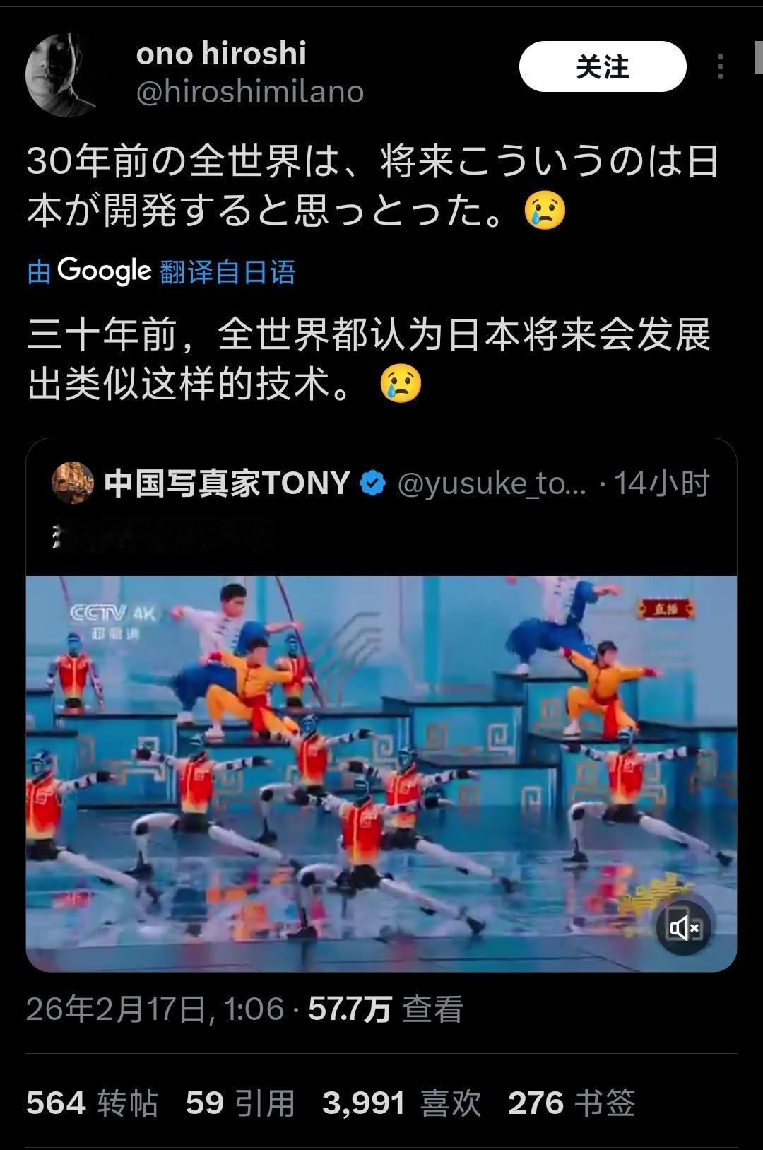 看到春晚机器人表现，日本人是真的伤心了！

日本机器人技术，曾经让全世界惊叹，更