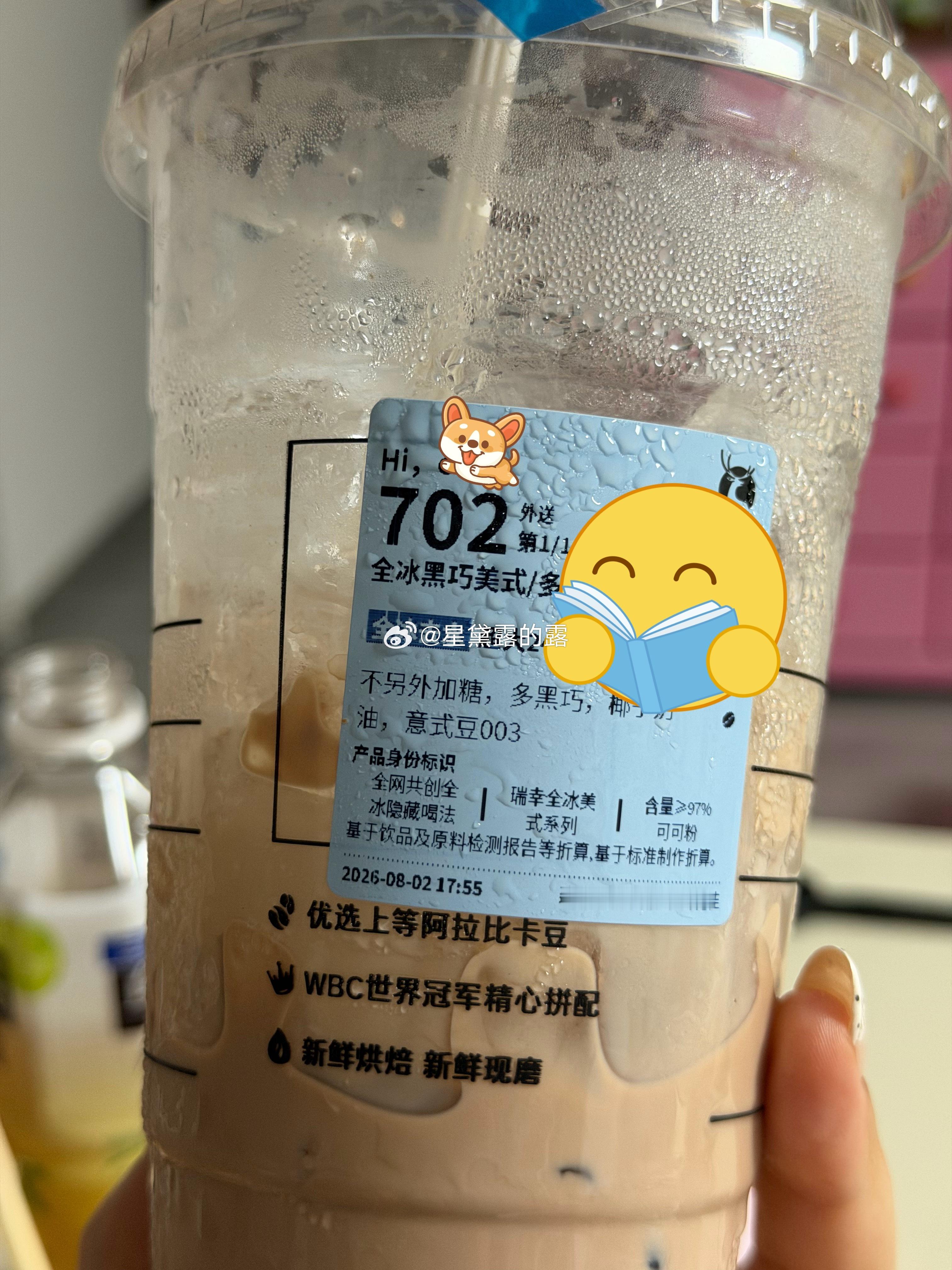 续上 