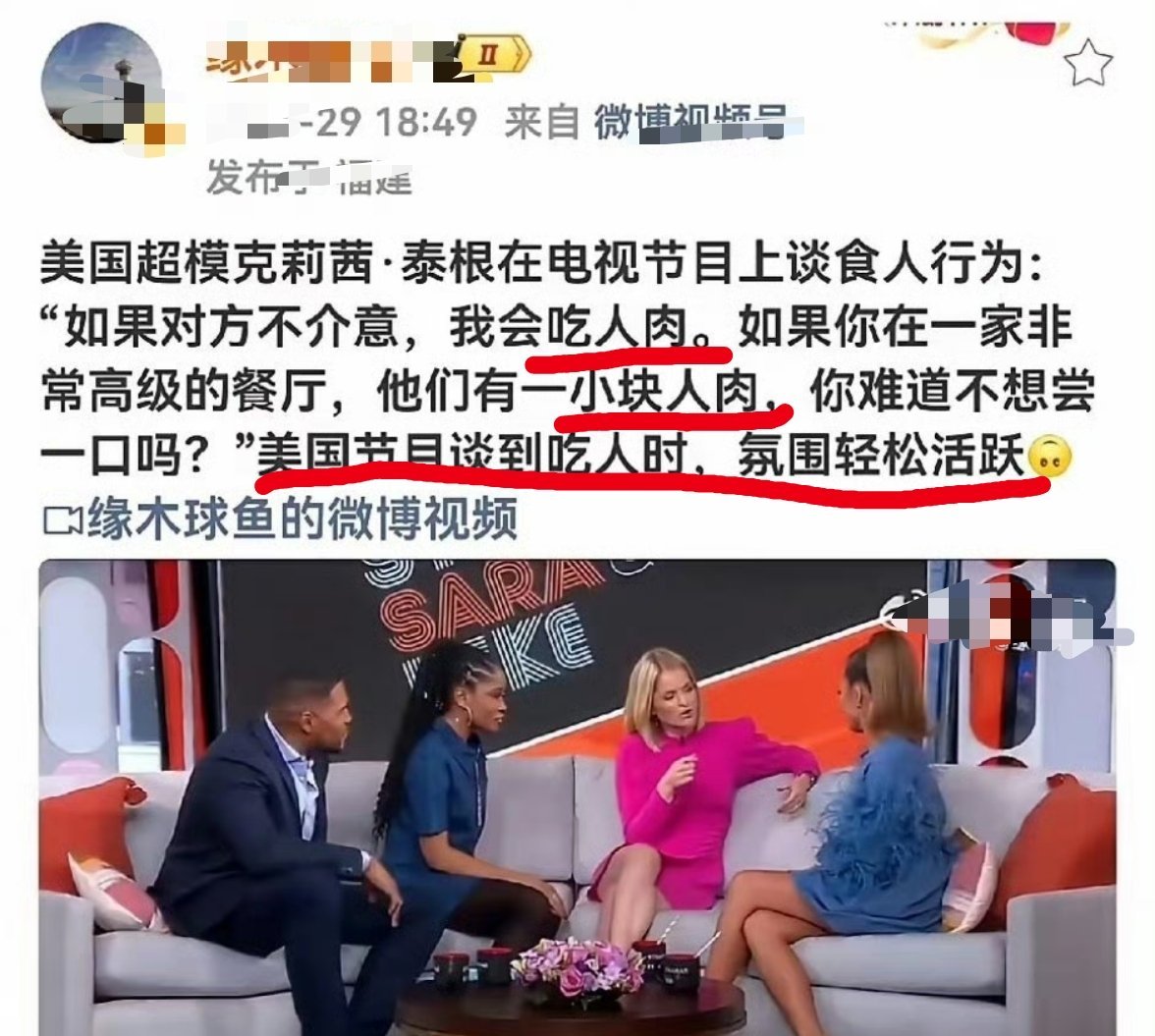 咱们说人吃人是形容满清残暴统治或民国军阀混战民不聊生，结果，美国来个现实版的人吃