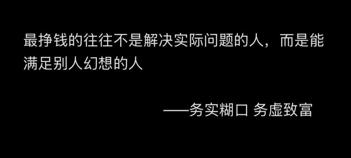 浅见。