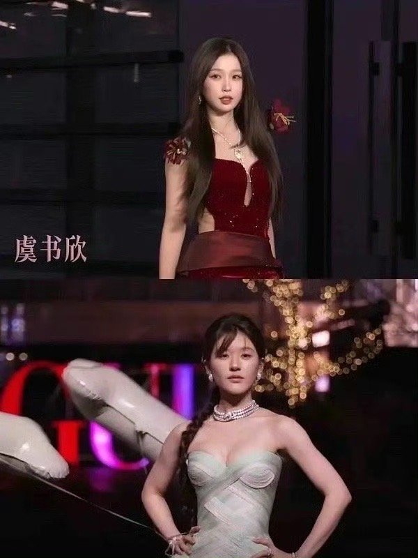 虽然两个人都是四普，但是虞书欣胜在自信 ​​​