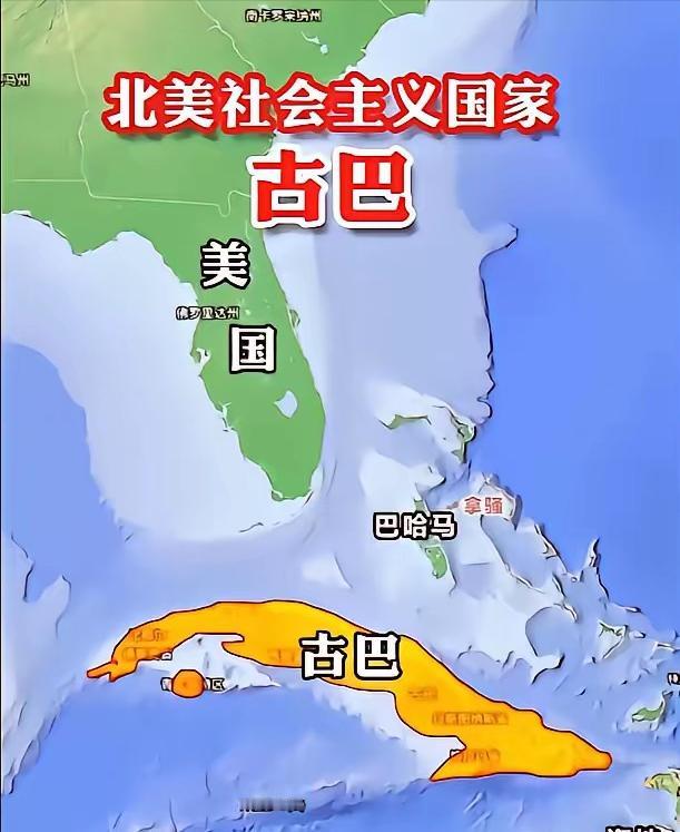 古巴拥有世界上最优越的社会主义制度，有清廉高效的政府，有勤劳的人民，有兄弟的援助