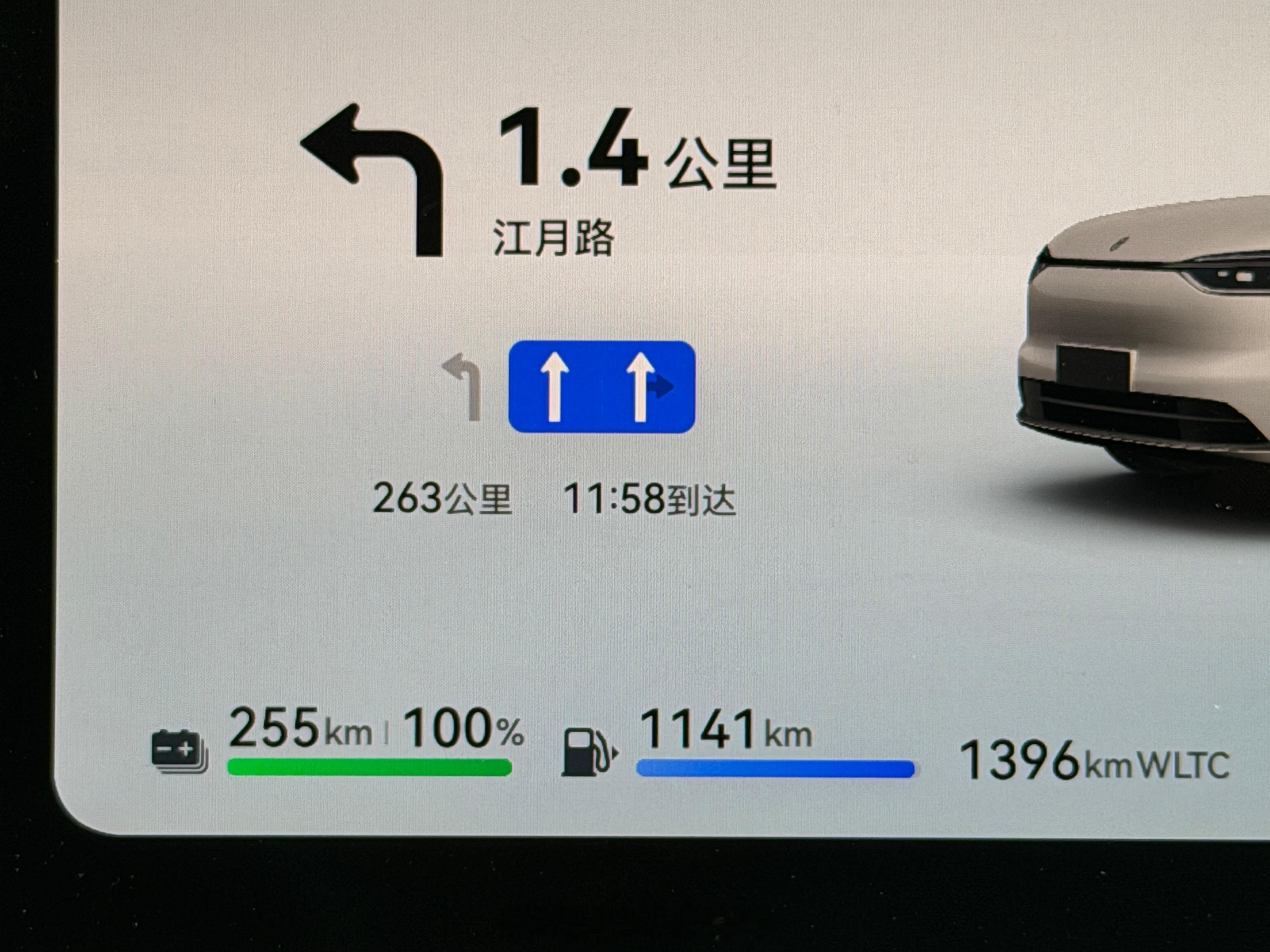 今天去263公里外的天目山出差，看看M7纯电跑高速如何