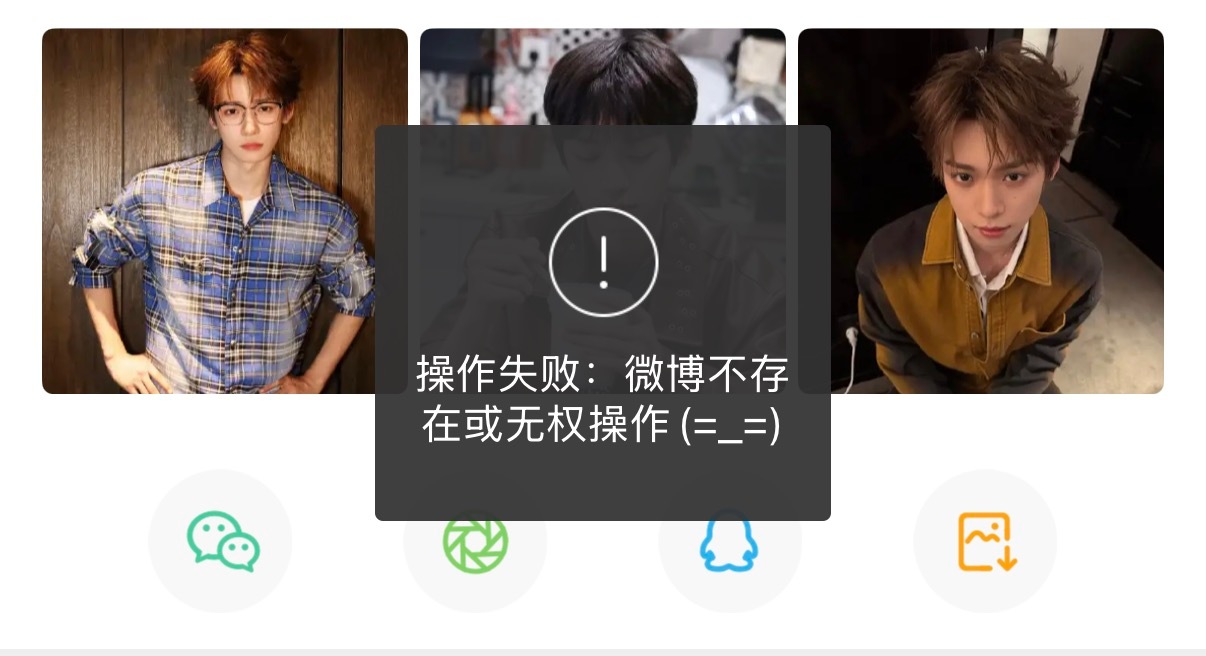 为啥刚刚我给别人评论就显示这个，好几条都这样
