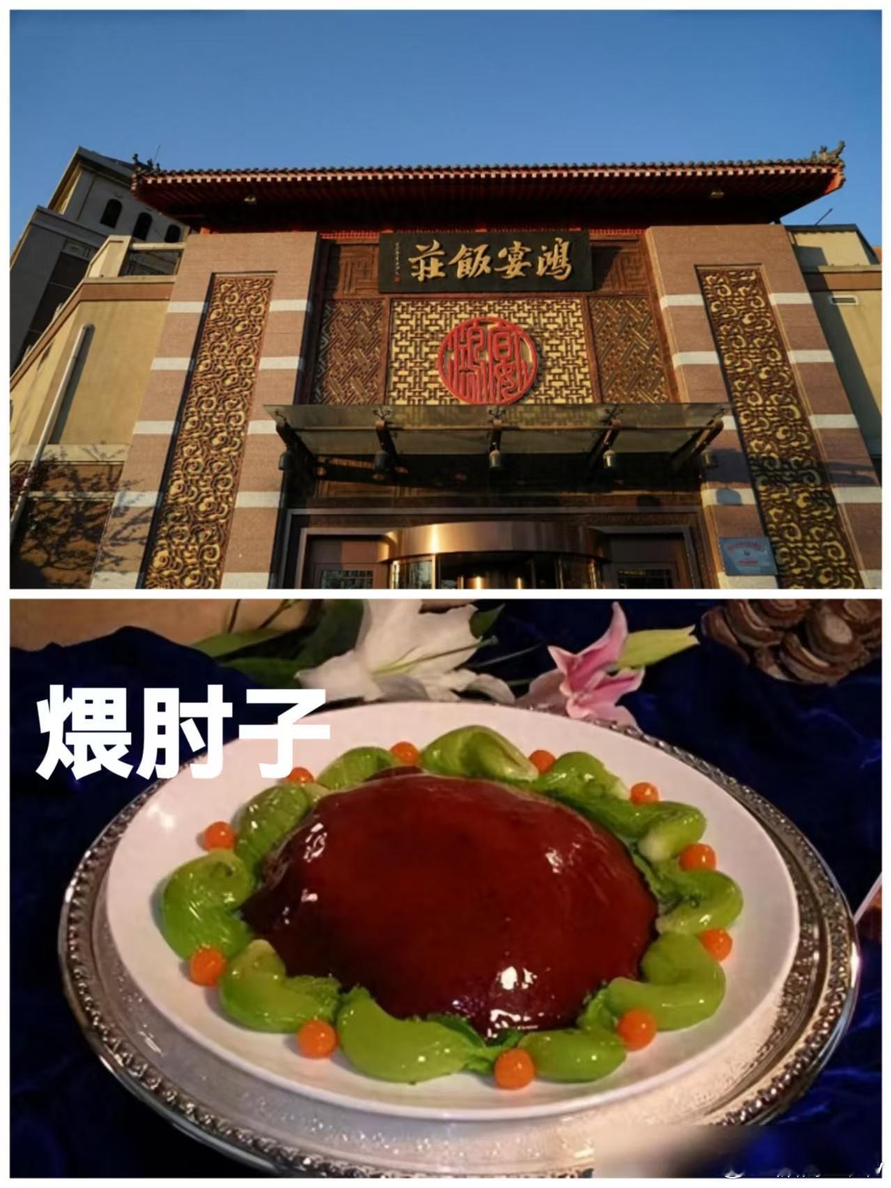 鸿宴：一炉火，八十载·默斋主人原创文化散文1937年，唐山老城街巷安稳，电车穿行